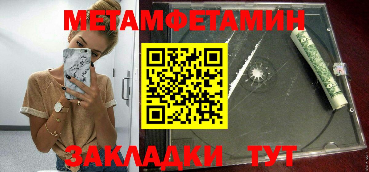 АМФ Premium  Вход с VPN  Мелеуз 