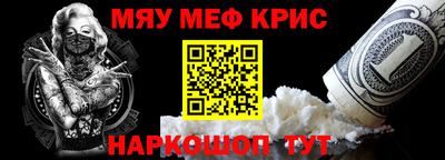 винт Бугуруслан