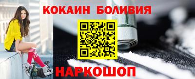 винт Бугуруслан