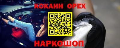 прущая мука Будённовск