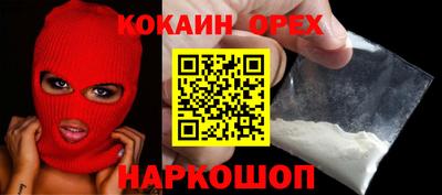 винт Бугуруслан