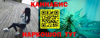 винт Бугуруслан
