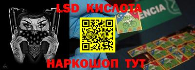 каннабис Бузулук