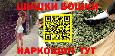 винт Бугуруслан