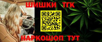 винт Бугуруслан