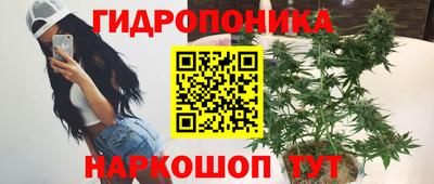 каннабис Бузулук