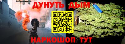 каннабис Бузулук