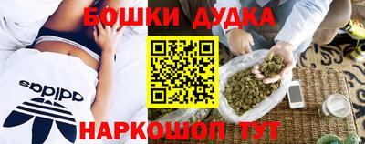 винт Бугуруслан