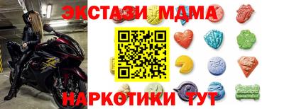 винт Бугуруслан