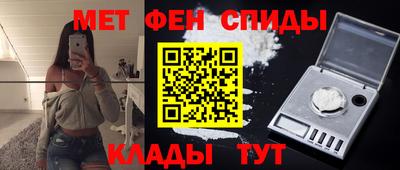 винт Бугуруслан