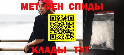 винт Бугуруслан