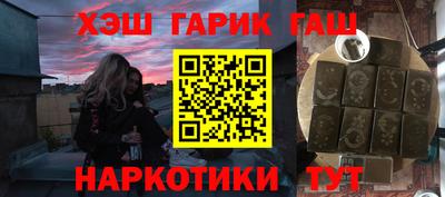 каннабис Бузулук