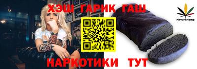 прущая мука Будённовск