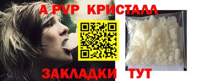 винт Бугуруслан