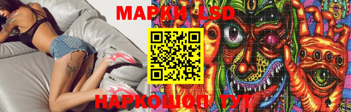 mega ONION  Лсд 25 экстази  Вход с VPN  Лсд 25 экстази кислота  Мелеуз 