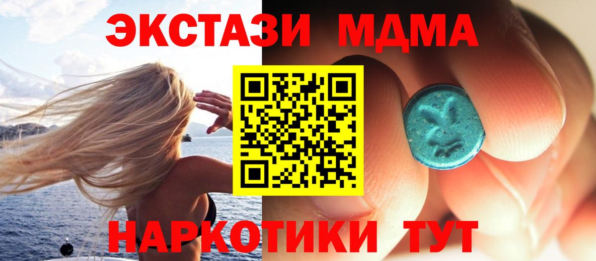 МДМА Molly Мелеуз