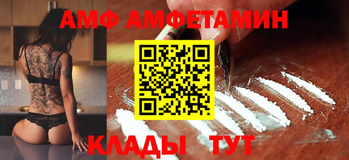 Первитин мет Мелеуз