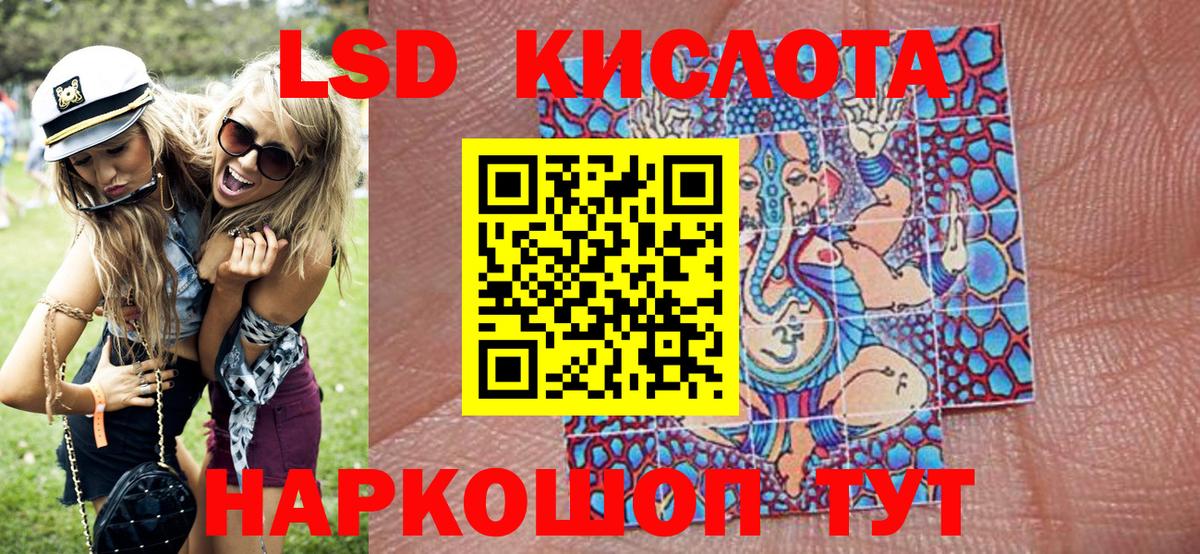 Наркотические марки 1,8мг  Марки N-bome  Мелеуз  Вход с VPN 